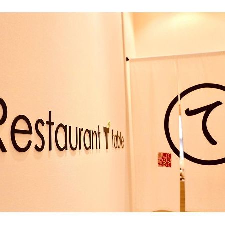 Tmark City Hotel Tokyo Omori - Vacation Stay 26421V المظهر الخارجي الصورة