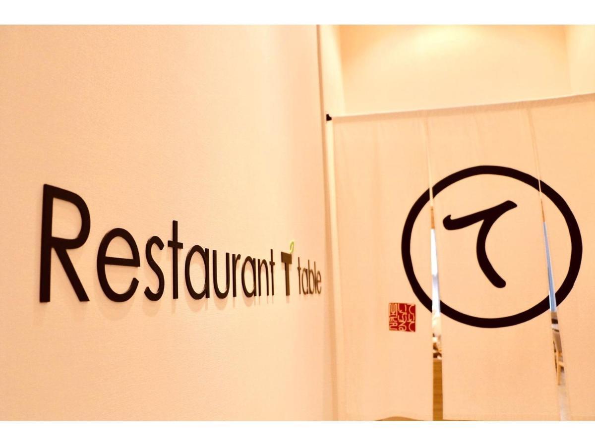 Tmark City Hotel Tokyo Omori - Vacation Stay 26421V المظهر الخارجي الصورة